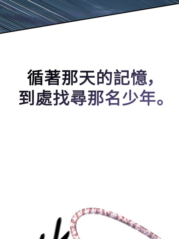 第59话10