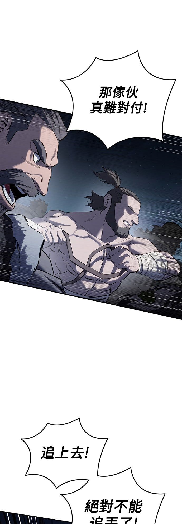第59话17