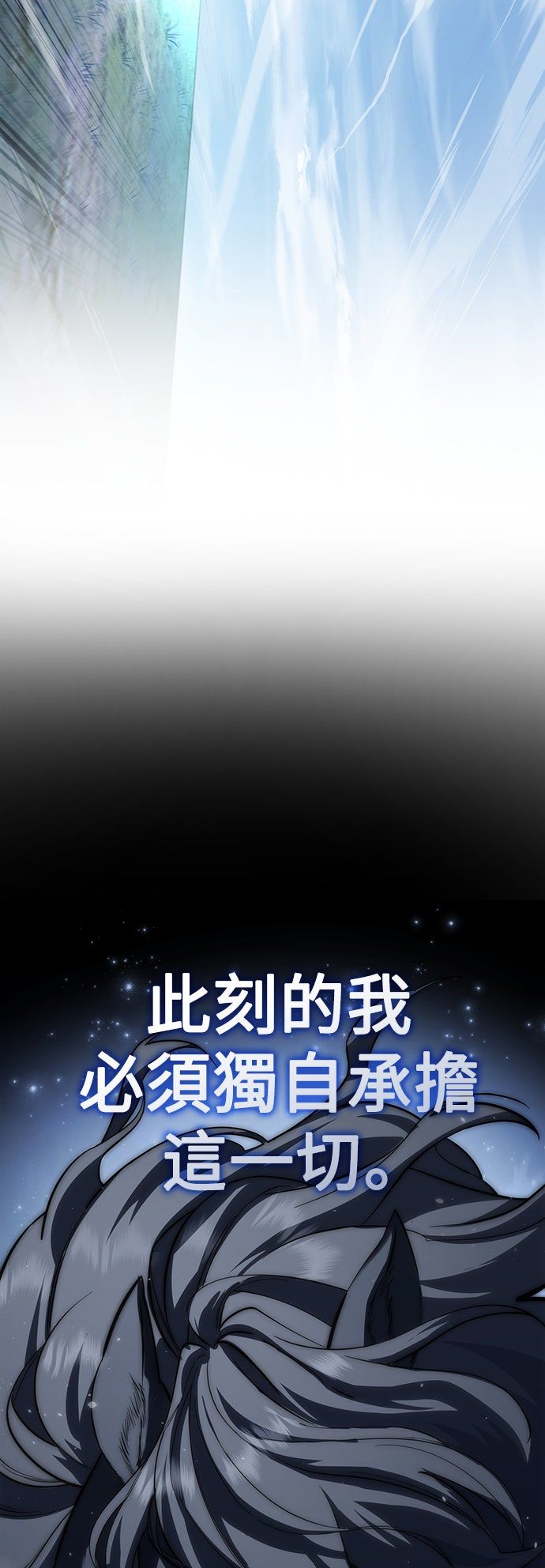 第59话20