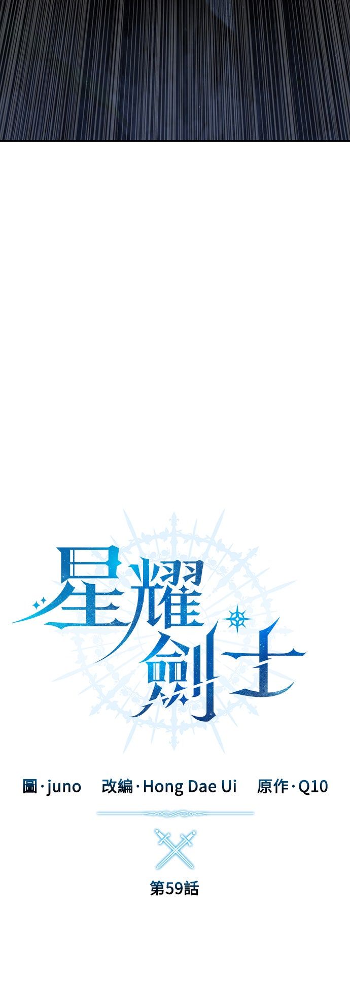 第59话24