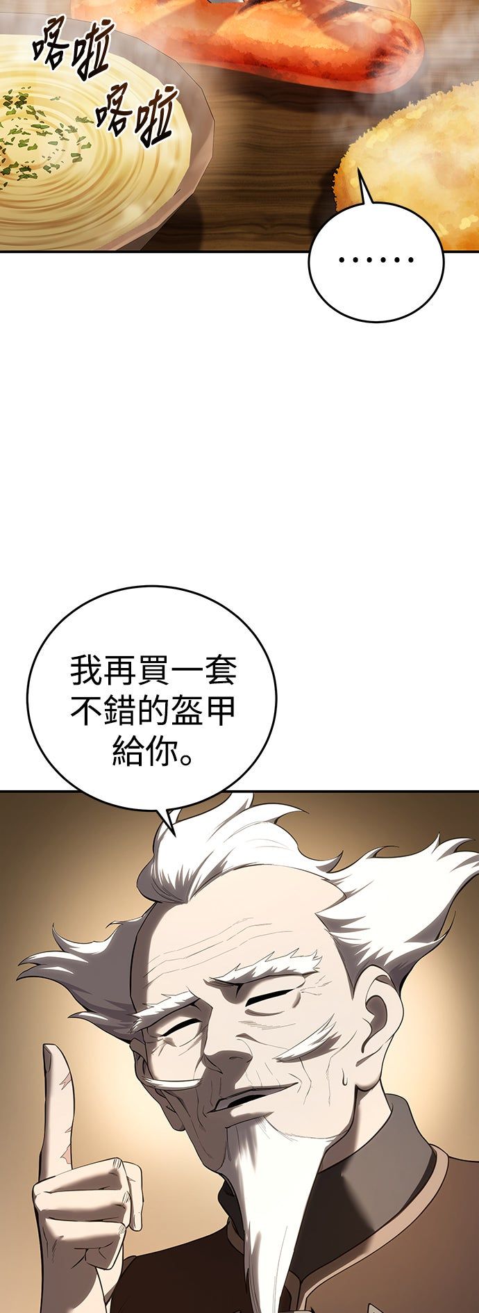 第59话26