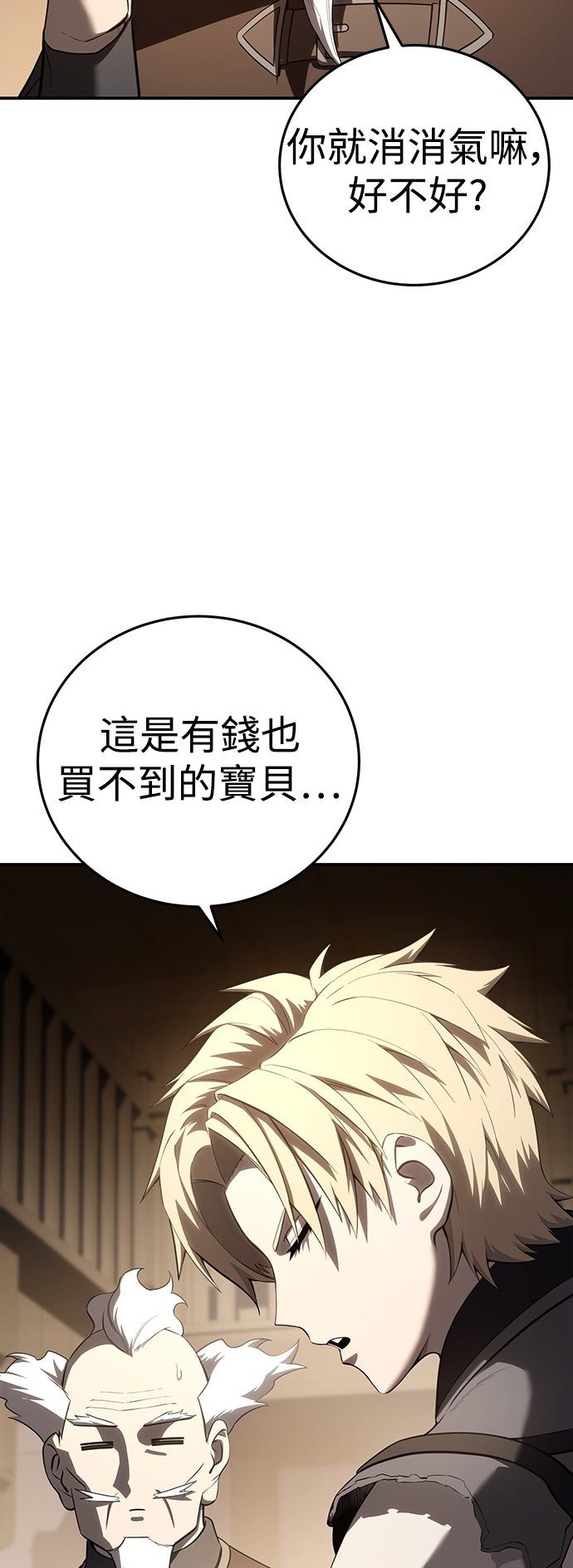 第59话27