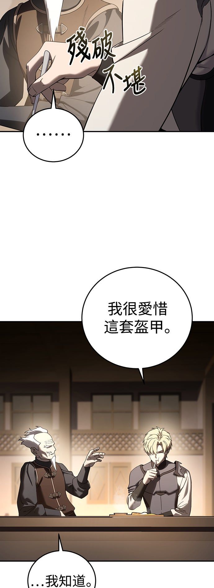 第59话28