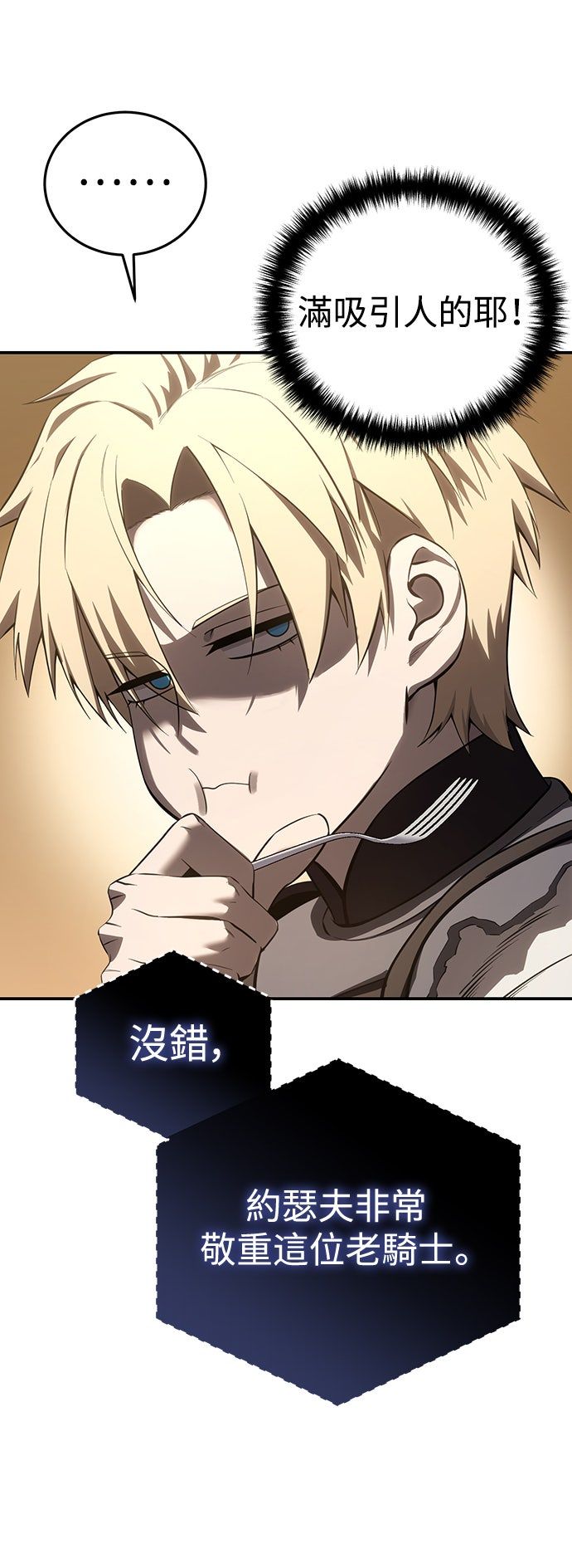 第59话32