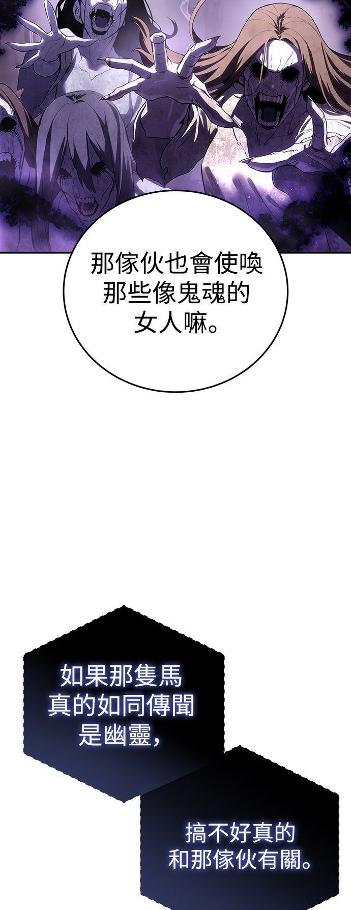 第59话42