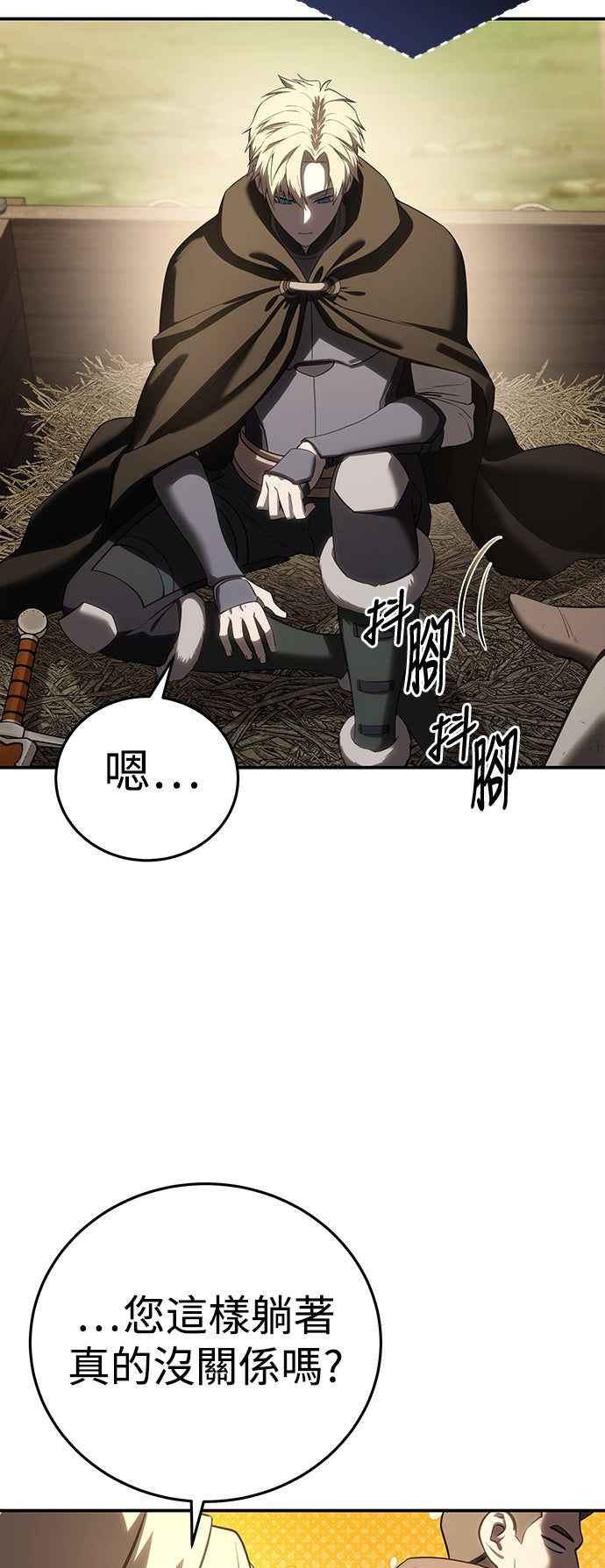 第59话43