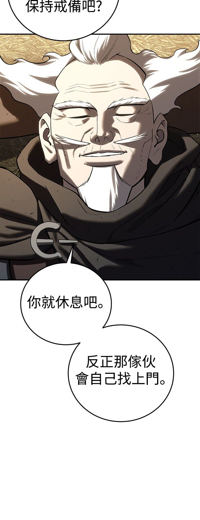 第59话45