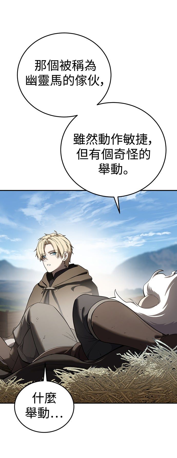 第59话47