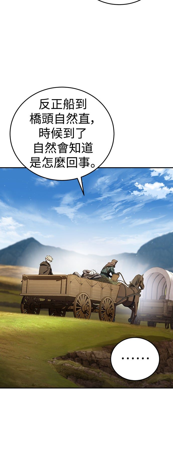 第59话52