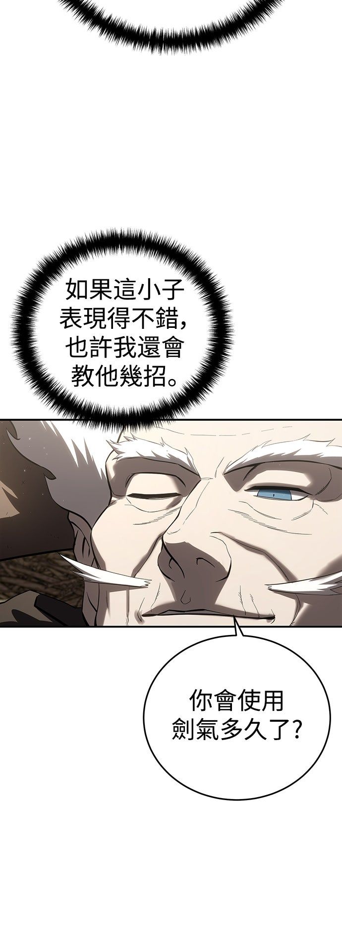 第59话54