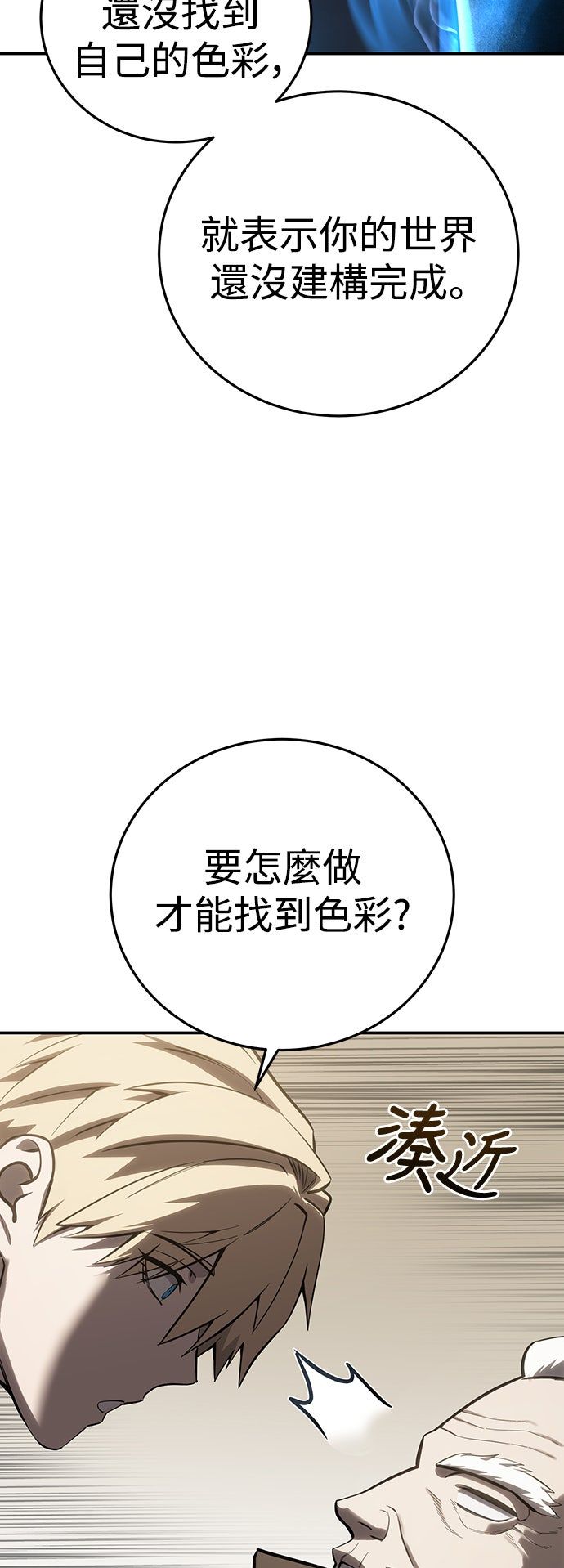 第59话59