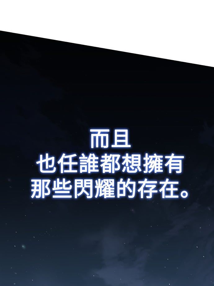 第59话6