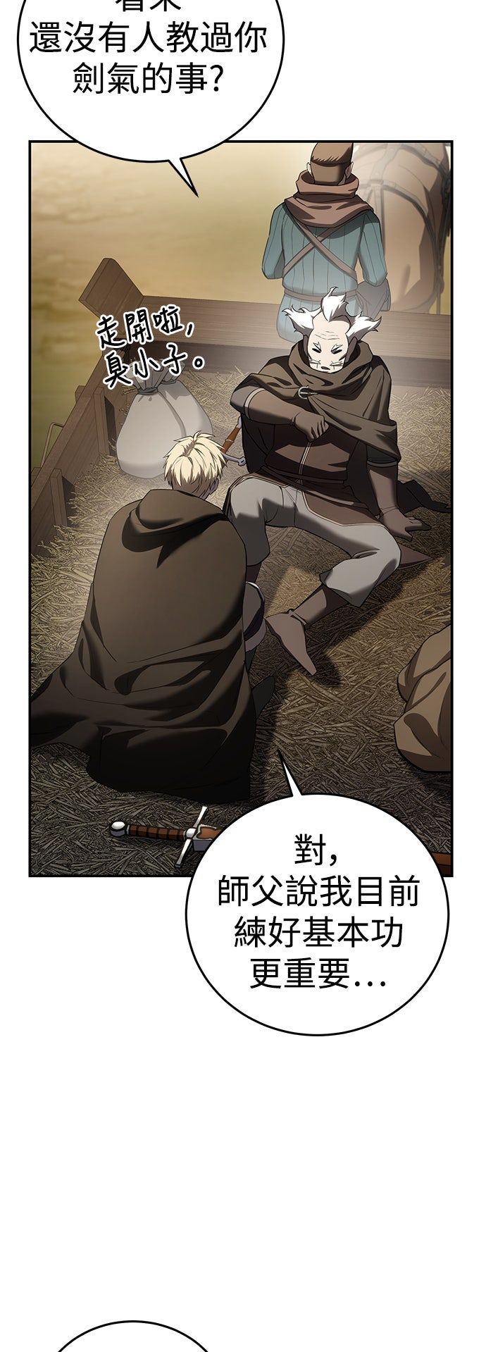 第59话61