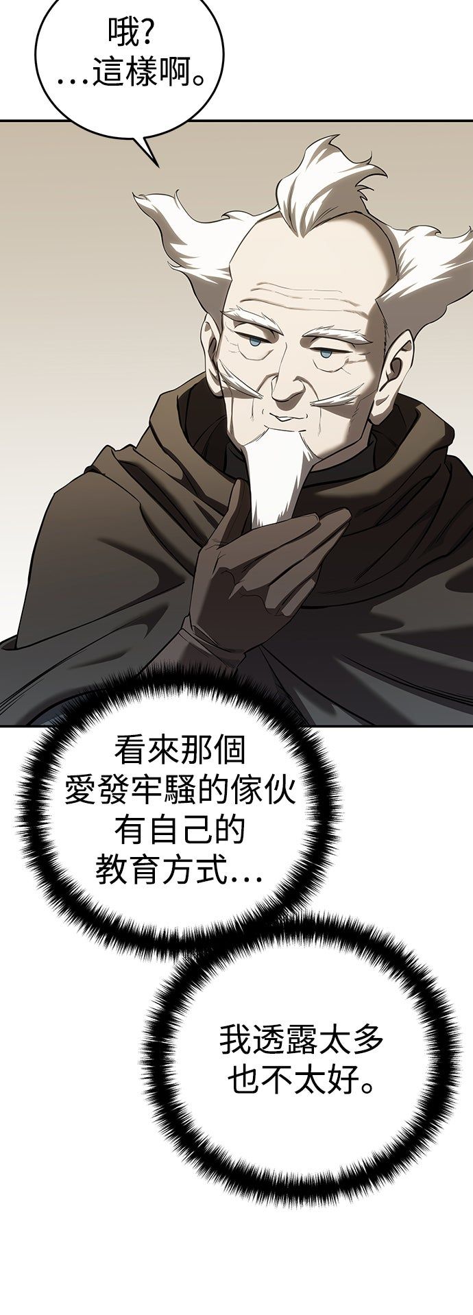 第59话62