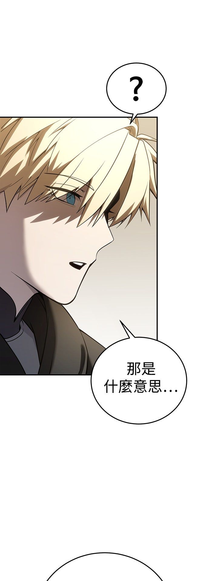 第59话64