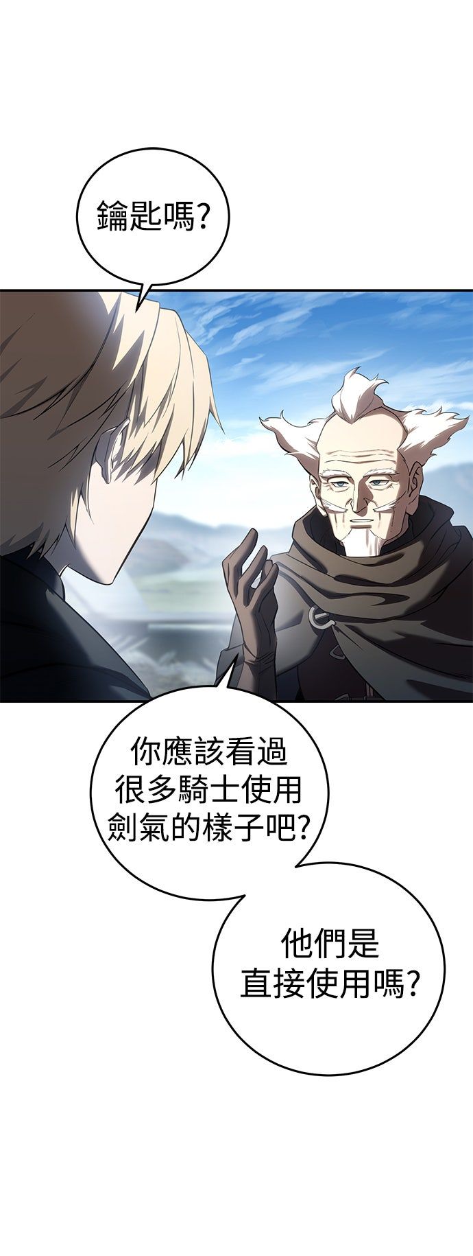 第59话66