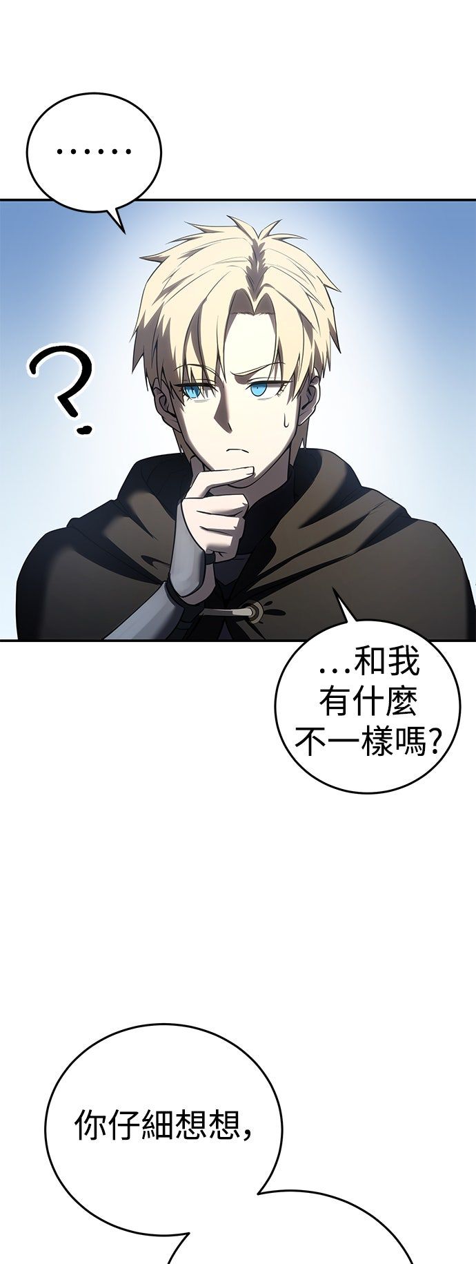 第59话67