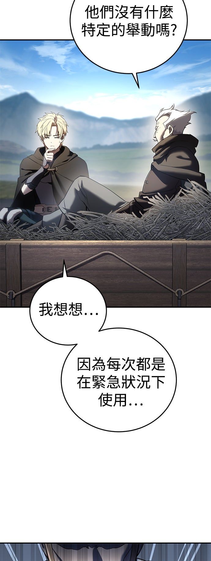 第59话68