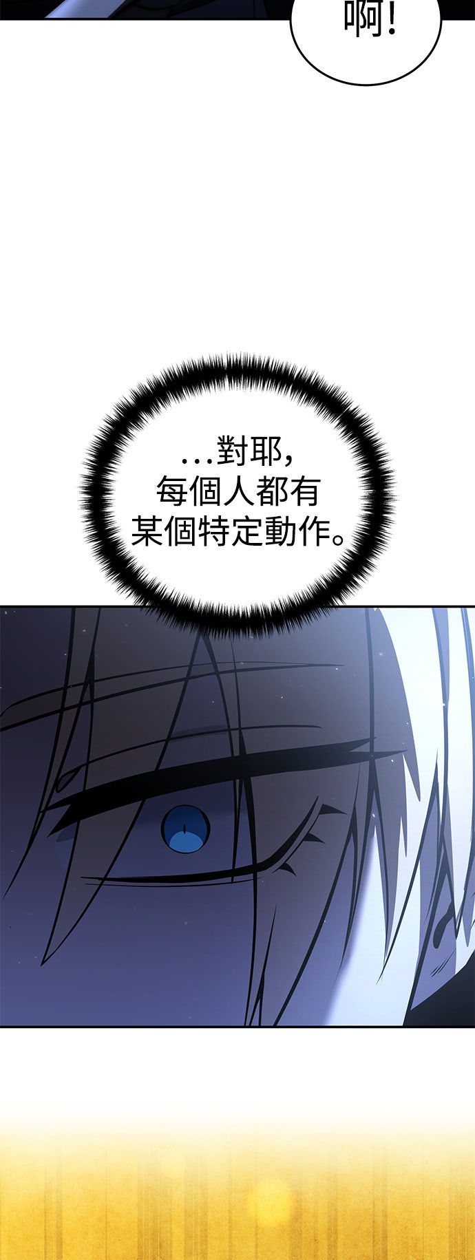 第59话70