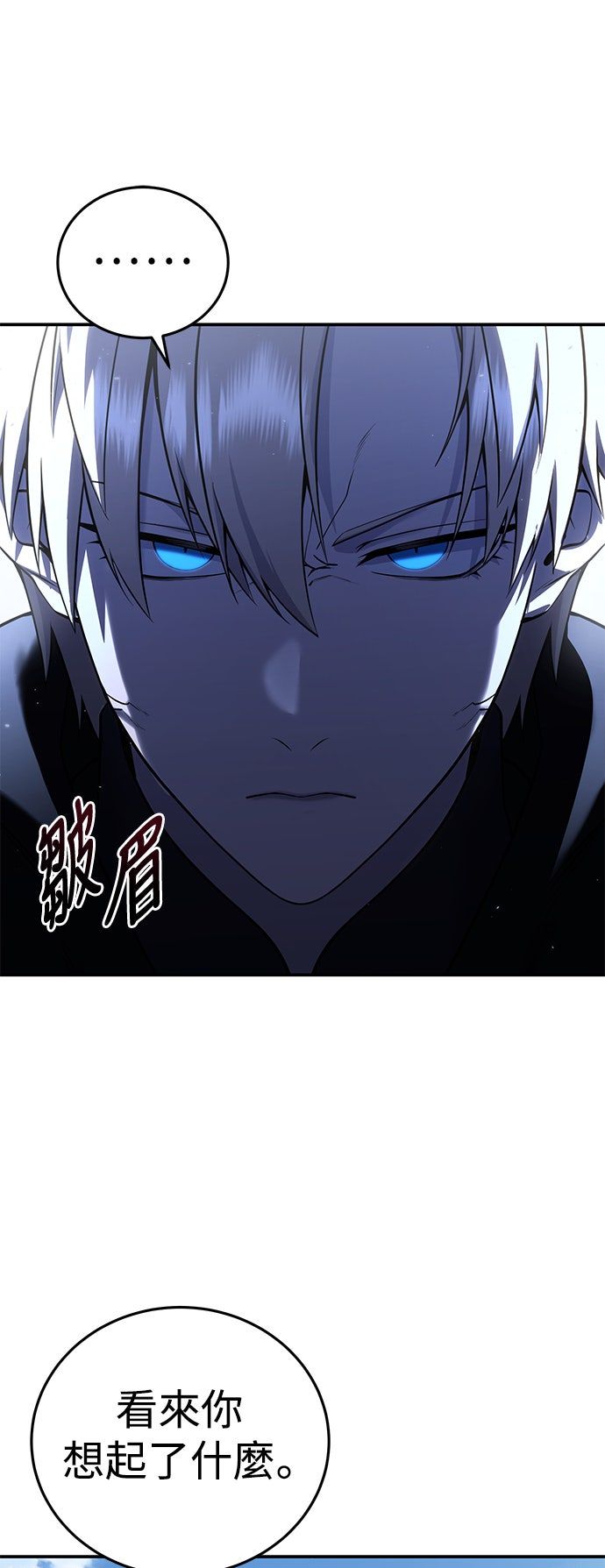 第59话75