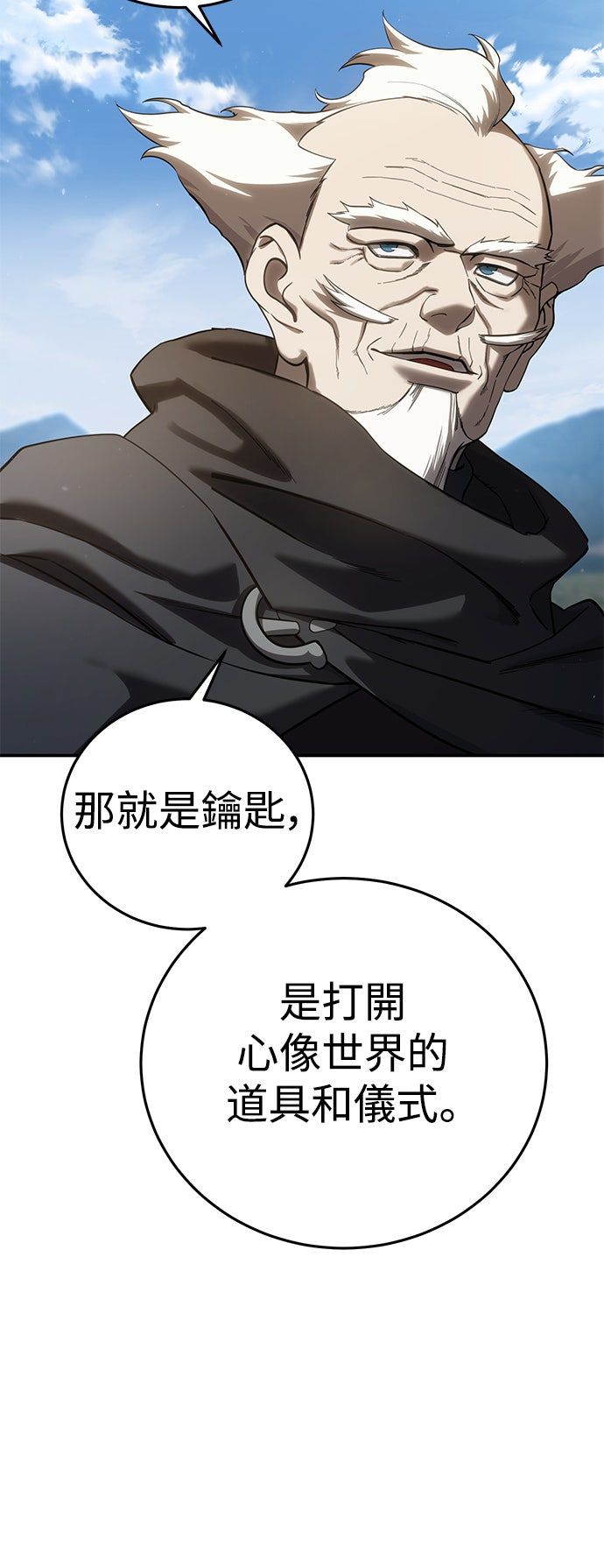 第59话76