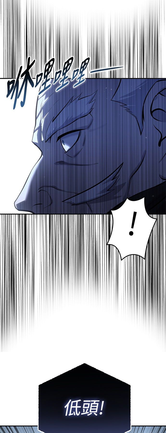 第59话79
