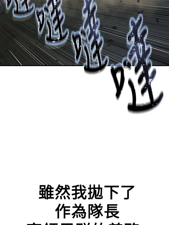 第59话8