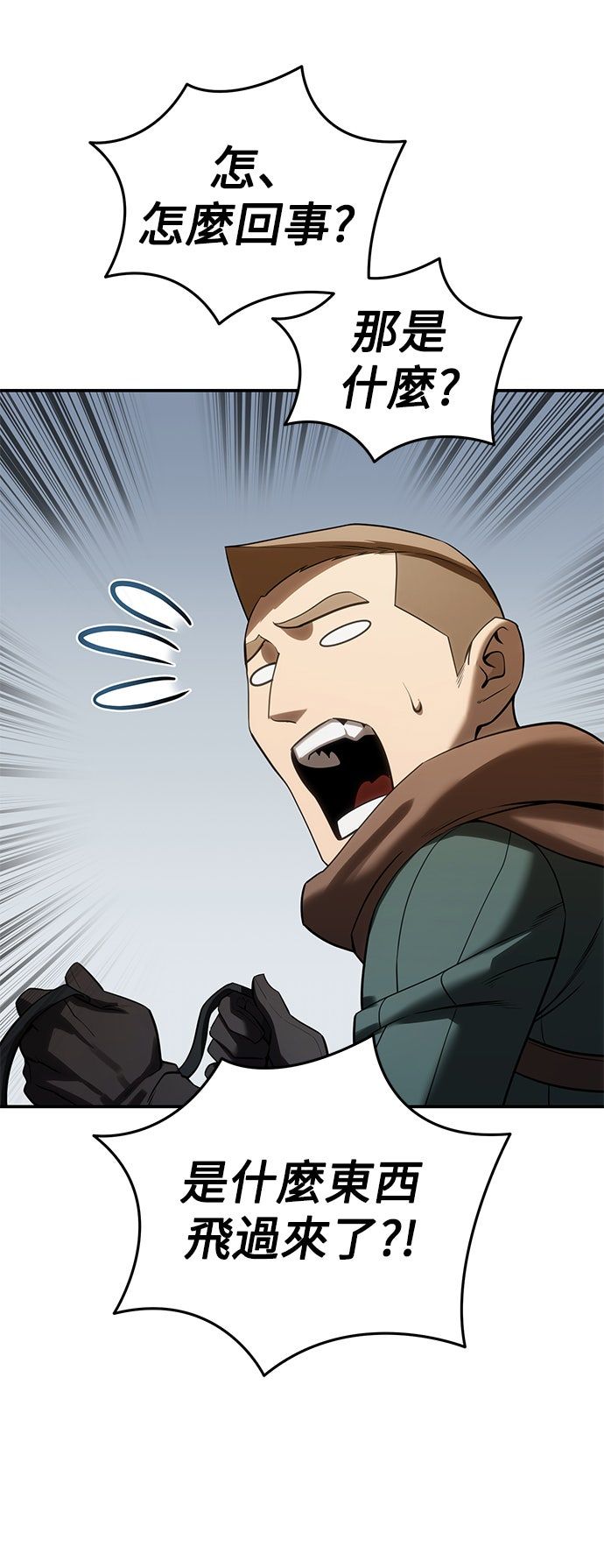 第59话82