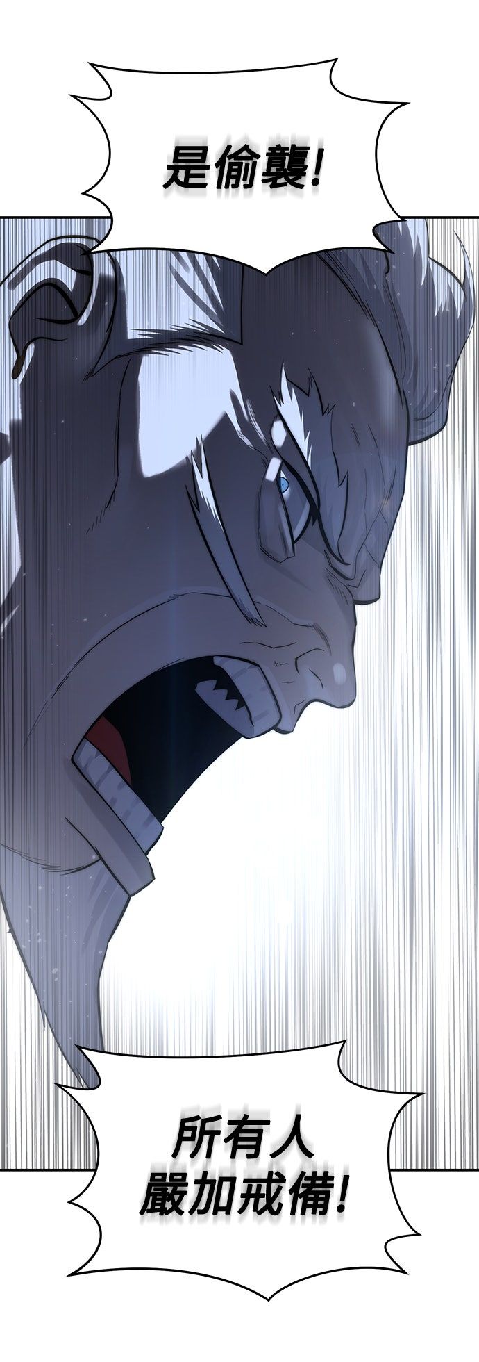 第59话84
