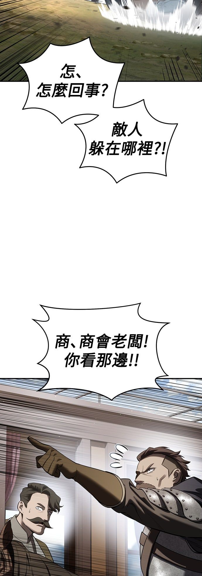 第59话87