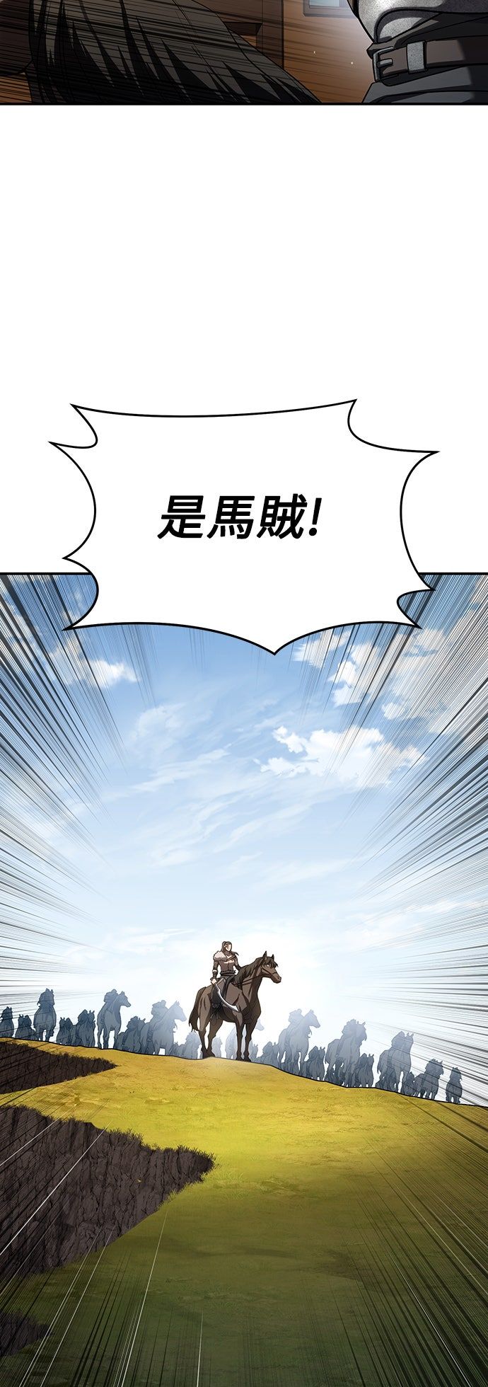 第59话88
