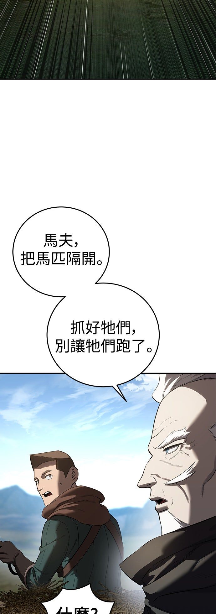 第59话89