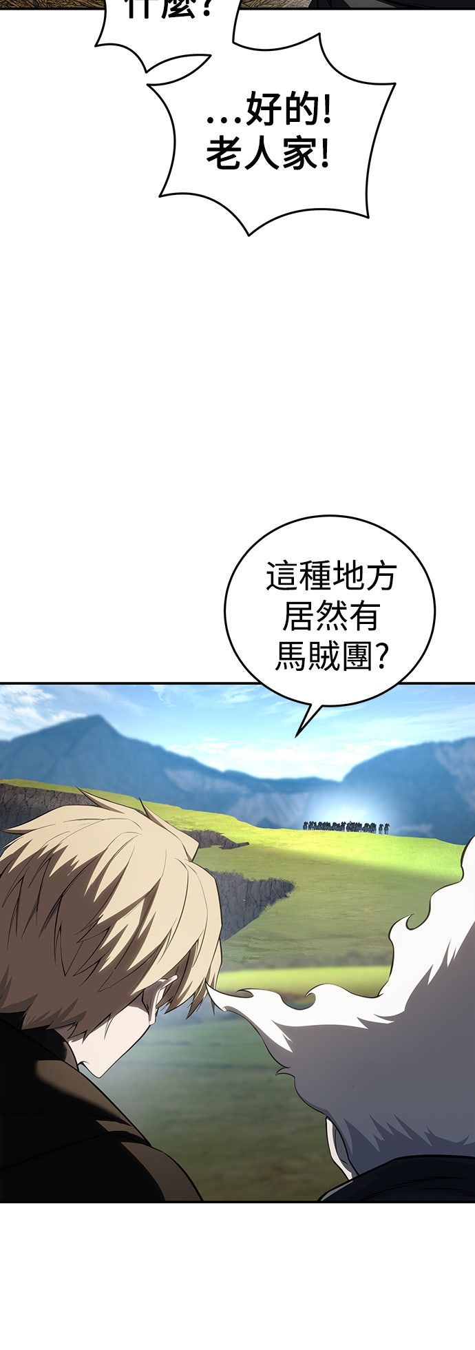 第59话90