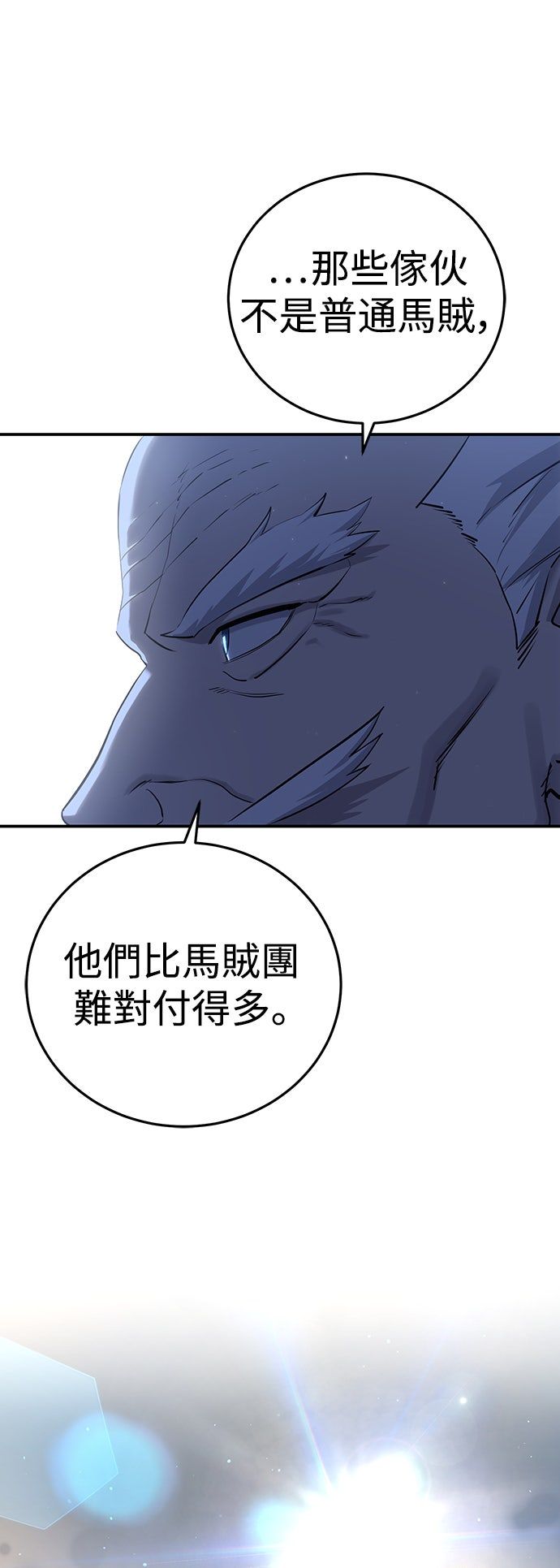 第59话91