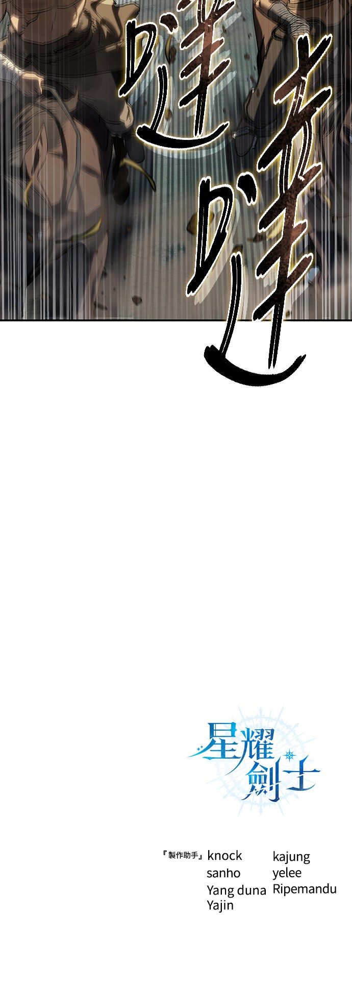 第59话94