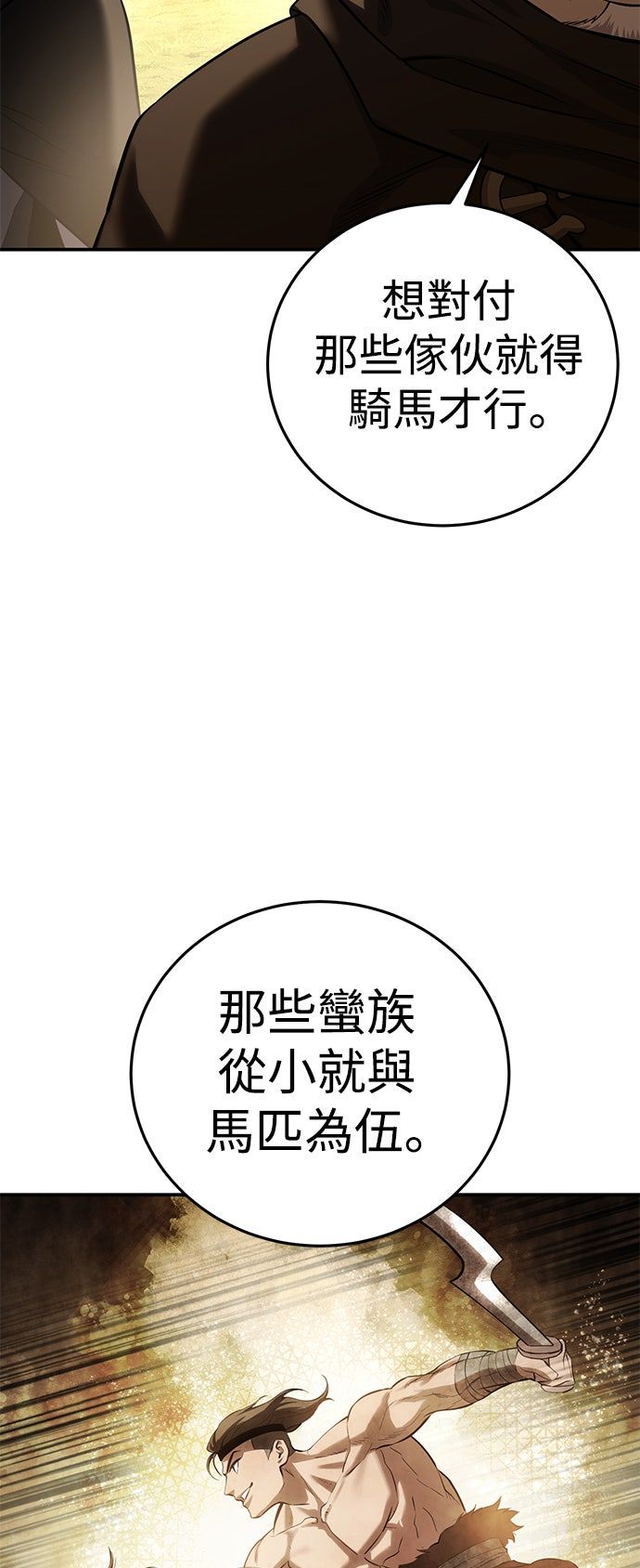 第60话11