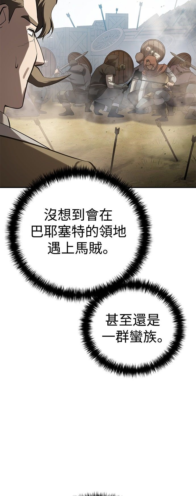第60话24