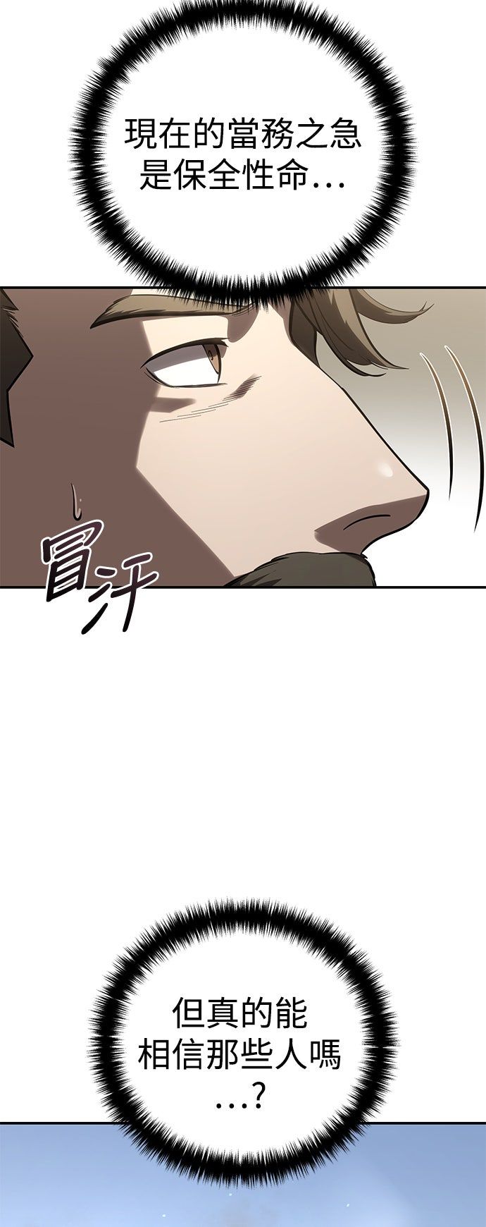 第60话25