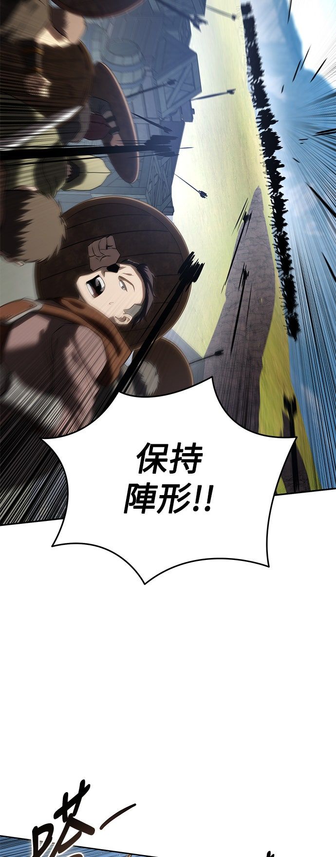 第60话3