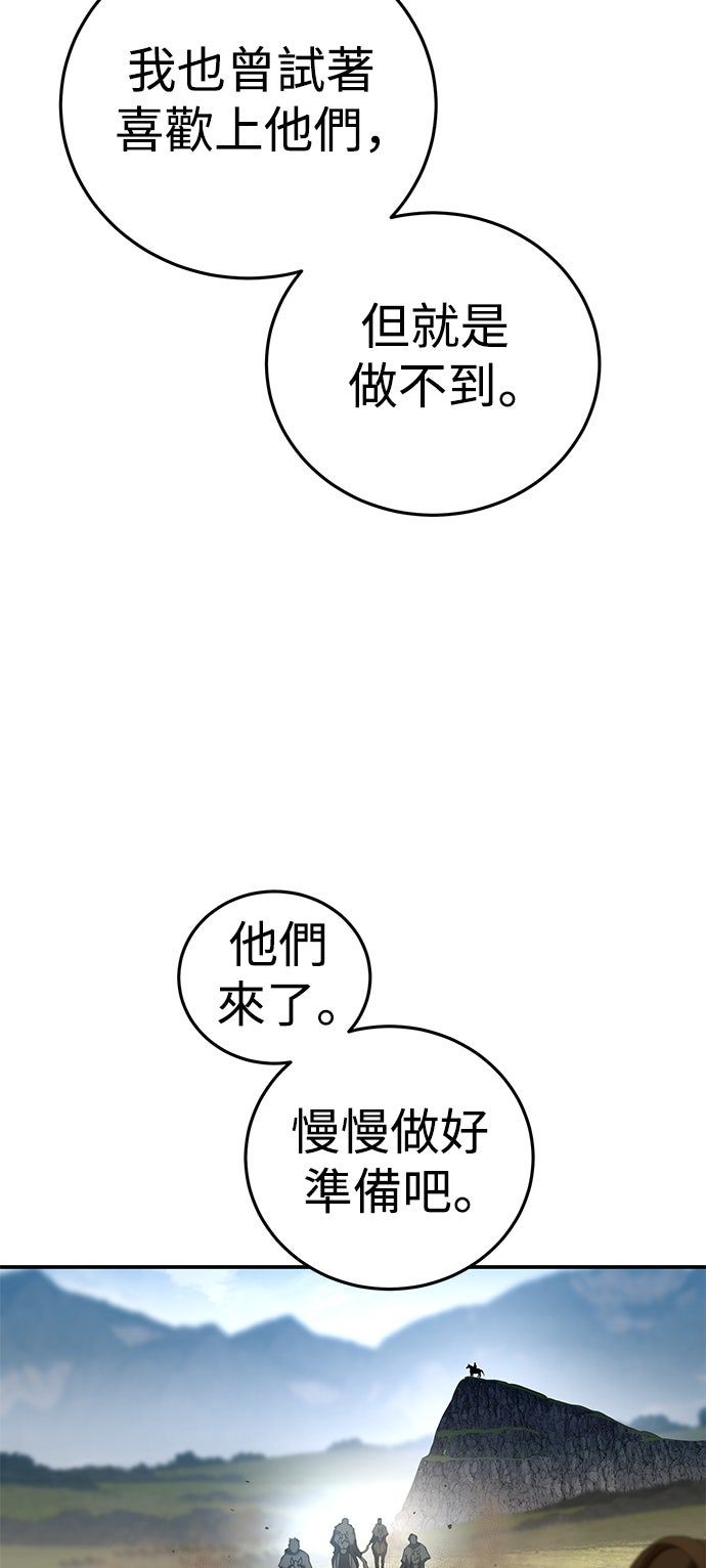 第60话31