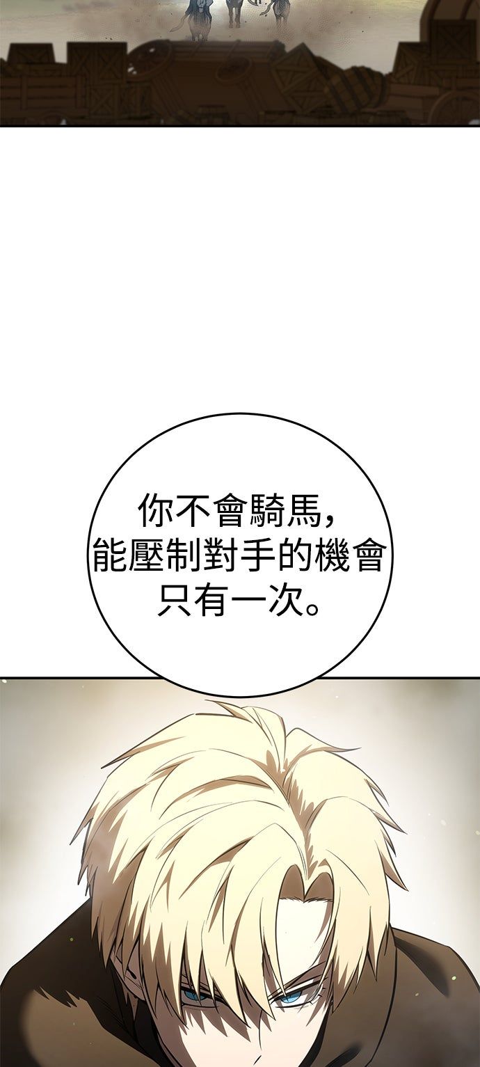第60话32