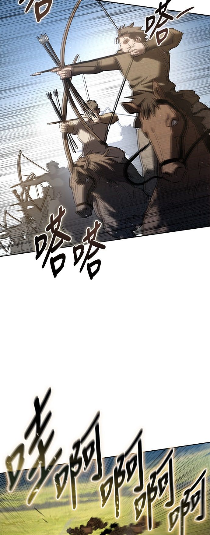 第60话4