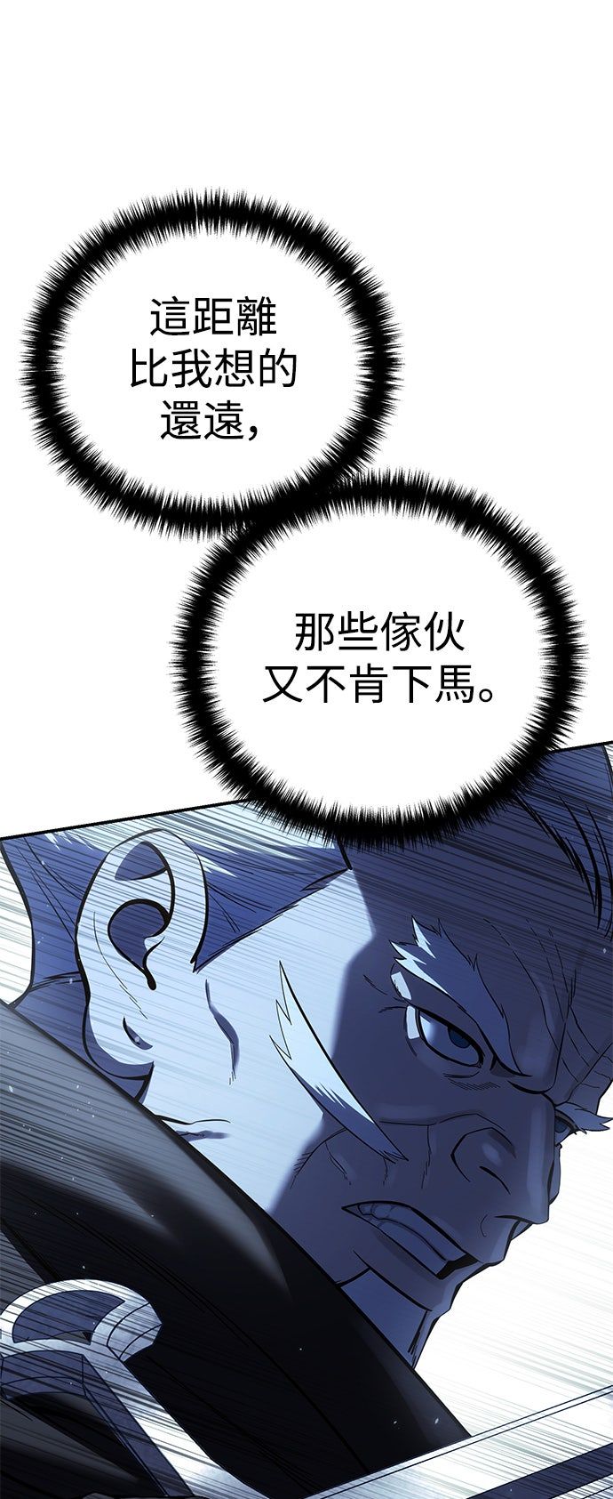 第60话42
