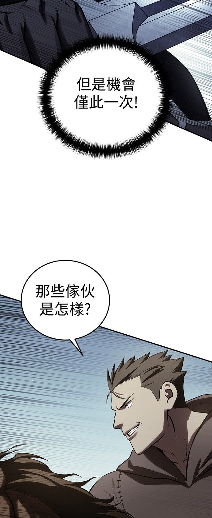 第60话43