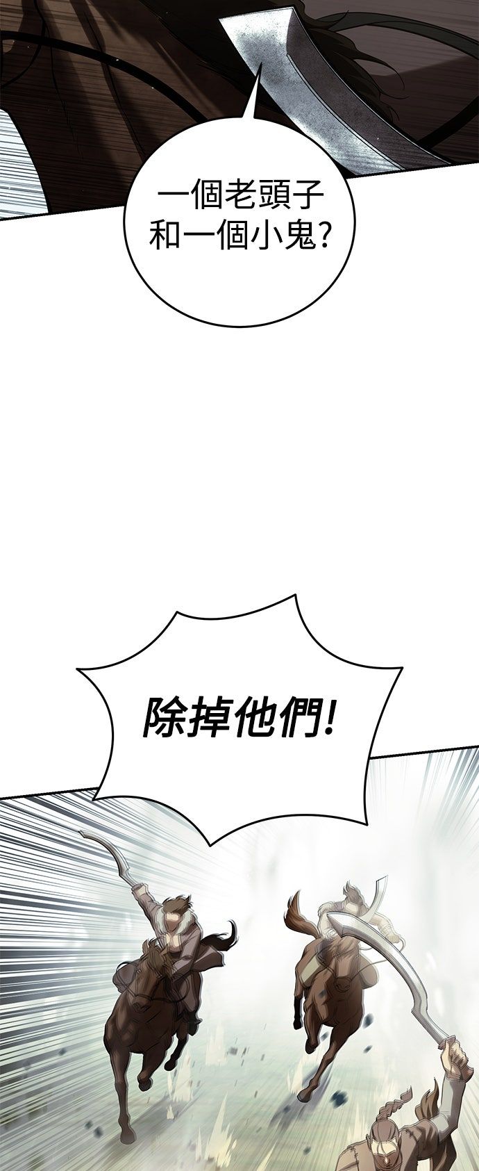 第60话44