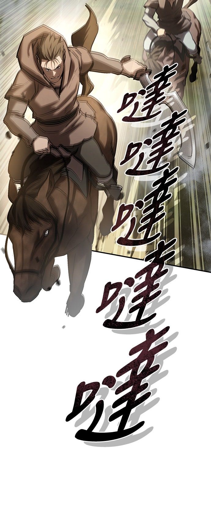 第60话45