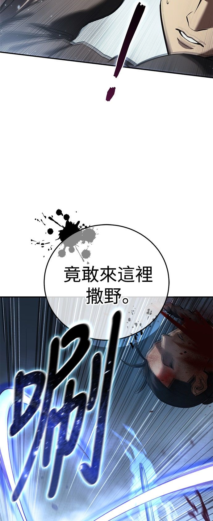 第60话47