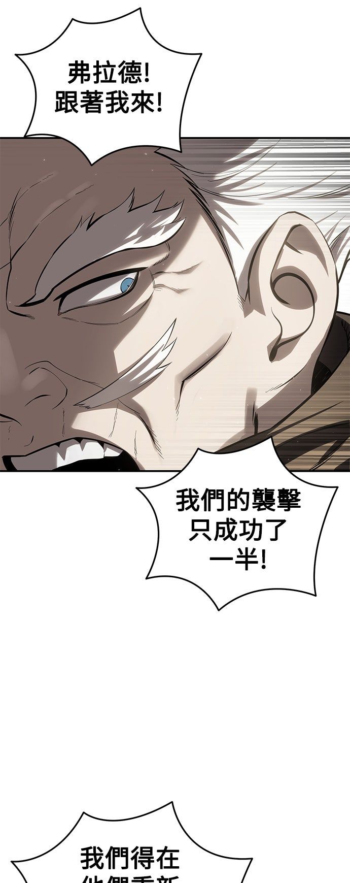 第60话60