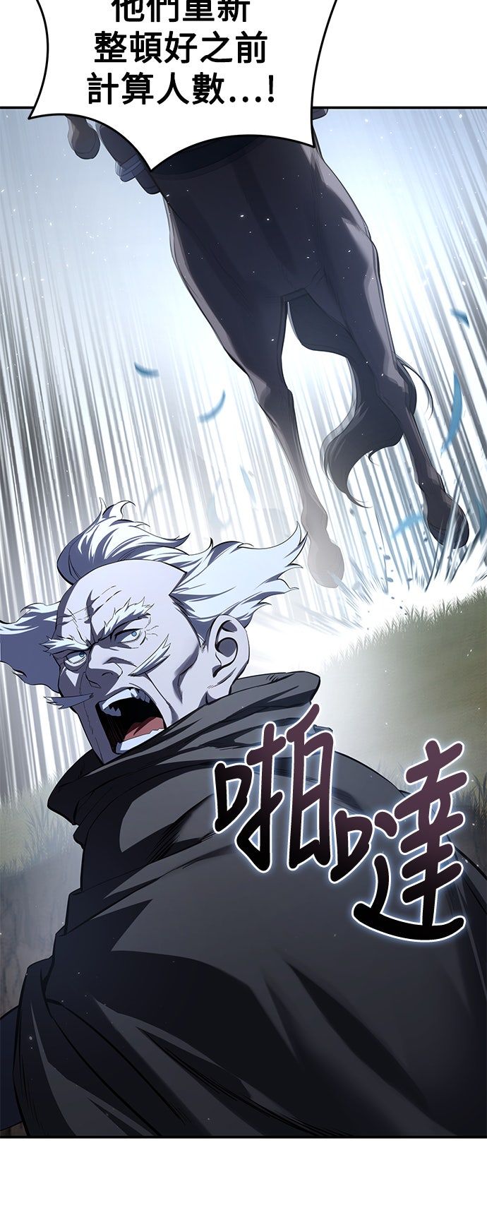 第60话61