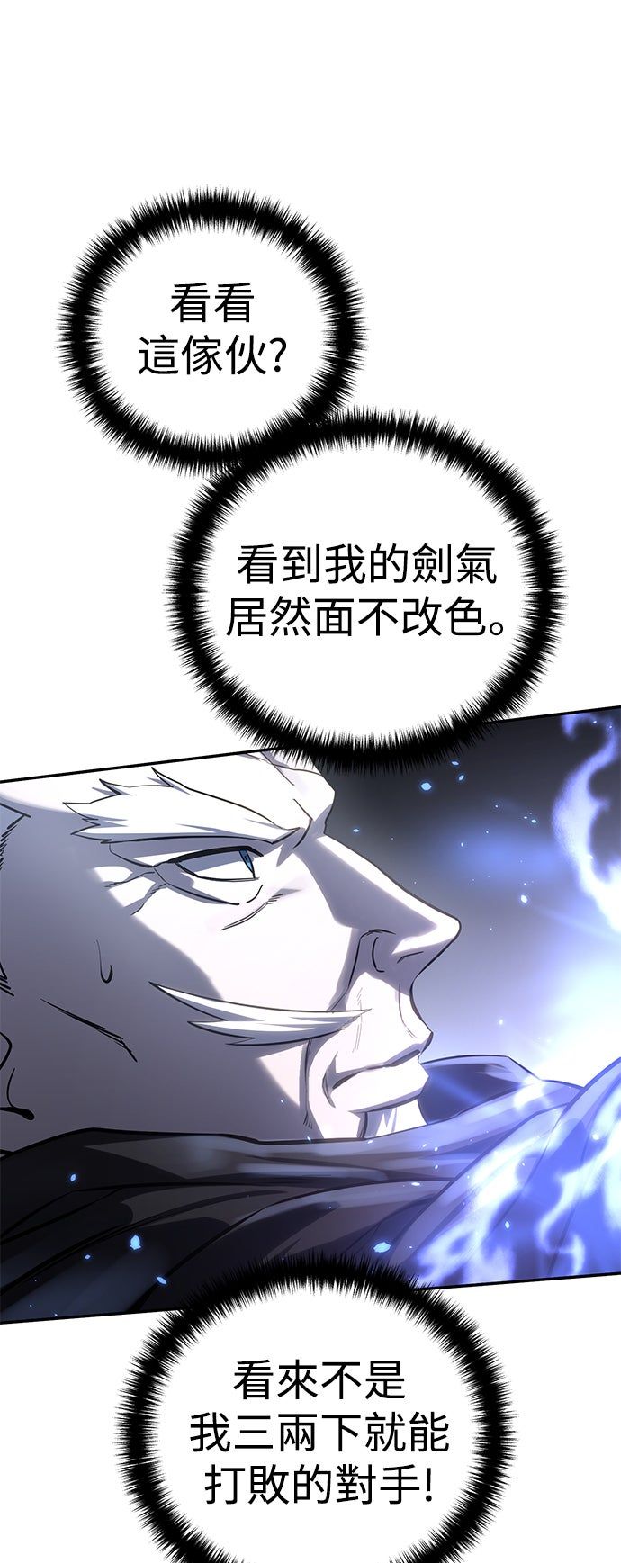 第60话71